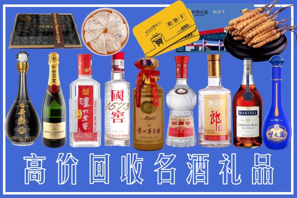 邢台附近烟酒回收