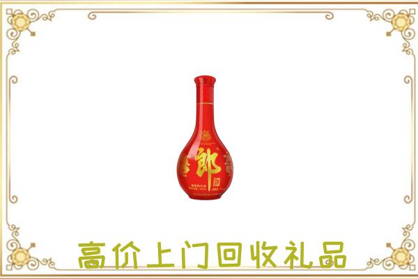 邢台附近回收红花郎